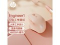 惠普 Engineer1鼠标奶茶色外观,到手71.1元