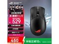玩家国度ROG战刃3鼠标直降百元!