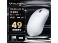 瓦尔基里VK M3 Lite鼠标44元