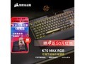 ���̺�����K70 MAX����9�۵��֣�