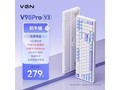 VGN V98Pro三模键盘279元