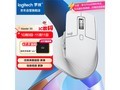 罗技MX Master 3S珍珠白鼠标直降50元