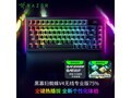 ���ߺڹѸ�V4���߼���1329Ԫ