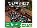 ǰ����TK900������ջҼ�����װ������161Ԫ