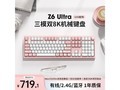 Keychron Z6 Ultra��е����703Ԫ