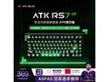��̩��RS7Air�������ֱ��105Ԫ