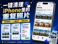 ƻ��û�����㣺iPhone�Դ�����Ƭ�������������ö���װApp