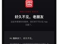 ����Ӱ��APP�����������ʻع�ƻ���̵꣬��Ȩ�Ϲ���Ӫ