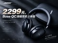 Bose QC������������飺2299Ԫ�������밲����Ȼ�����ĵ���