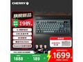 CHERRY MX 8.3�������ֱ����200Ԫ