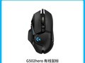 ޼G502 Hero굽209