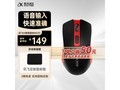 ƴѶiFLYTEK M210꾩Żݼ149Ԫ