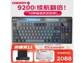 CHERRY MX8定制键盘优惠购仅1804元