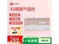 ϿX5еʱػ249Ԫ