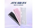 艾泰克ATK 68RX磁轴键盘279元抢