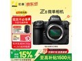 �῵Z8ȫ����΢����ʱֱ��