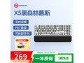 ϿX5еʱػ249Ԫ