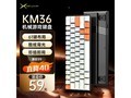 KM36׳Ȼе̵羺Ϸ칫רʱػ