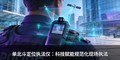 ��������λִ���ǣ��Ƽ����ܹ淶���ֳ�ִ��