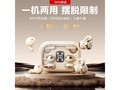 萨勒芬妮骨传导蓝牙耳机98元