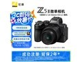 ῵Z5II 24 - 50mm׻11659Ԫ