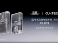 ��̬�Ʒ����������������ص��ܿ�AIR��65W��䡢��͸����ơ��ۼ�129Ԫ