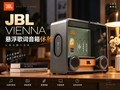 ���ü������ɣ����ü��Ĺ��£�JBL VIENNA���������������