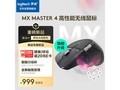 ޼MX Master 4ºڷ499Ԫ