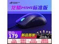 ROGMini179Ԫ