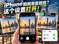 iPhone������������ŤŤ���ÿ������С����һ��Ҫ��