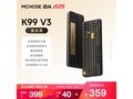 迈从K99 V3客制化机械键盘
