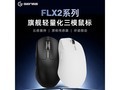 HELLO GANSS FLX2PRO�羺���149Ԫ