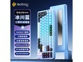 LEOBOG Hi86三模键盘热卖,到手253元