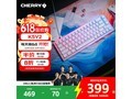 CHERRY K5V2客制化键盘京东优惠低至386元