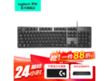 京东罗技K845青轴键盘优惠,到手245元