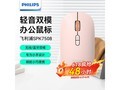 ������SPK7508��ɫ��꾩���ͼ۰���