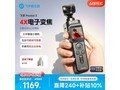 ���� Pocket 3 ��������ػݵ��� 1033.2 Ԫ