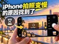 iPhone���ձ�����ԭ���ҵ��ˣ��ȼ������������