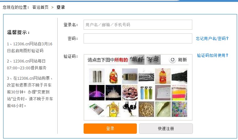 商家验证码怎么开通 商家验证码怎么开通