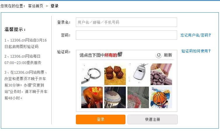 商家验证码怎么开通的