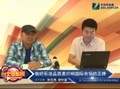 Computex 2013:乐泡以创新的角度做移动电源