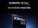 С��18 Fold����9�·���