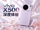 vivo X500�������