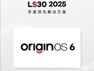 LS30 2025OriginOS 6