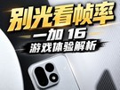 һ��16����Ϸ������Щ����