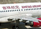麽ΪA320ceoѡV2500