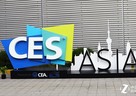 Ӣض/Ϊ//ȷչCES Asia