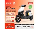 ��ԴS35-D�ͼ۹�