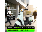 �����ʵ綯Ħ���һ�