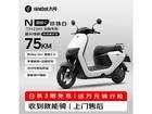 �ź�N85C�����